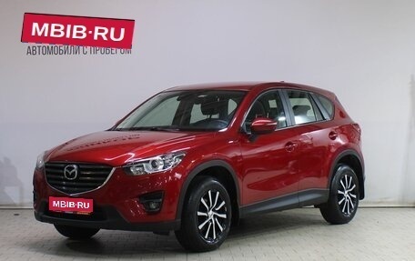 Mazda CX-5 II, 2016 год, 1 949 000 рублей, 1 фотография
