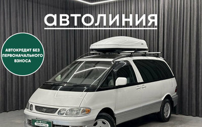 Toyota Estima III рестайлинг -2, 1999 год, 699 000 рублей, 1 фотография