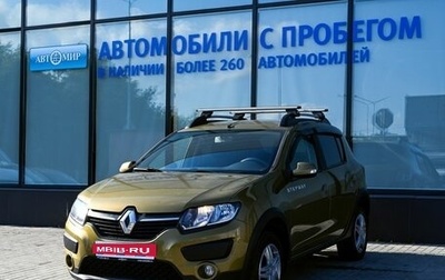 Renault Sandero II рестайлинг, 2015 год, 922 000 рублей, 1 фотография