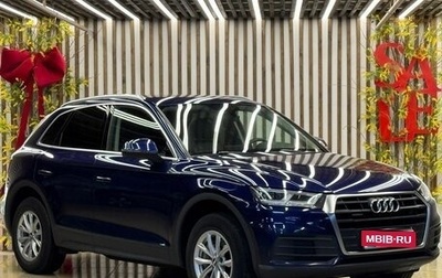 Audi Q5, 2017 год, 2 850 000 рублей, 1 фотография