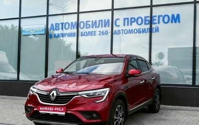 Renault Arkana I, 2019 год, 1 699 000 рублей, 1 фотография