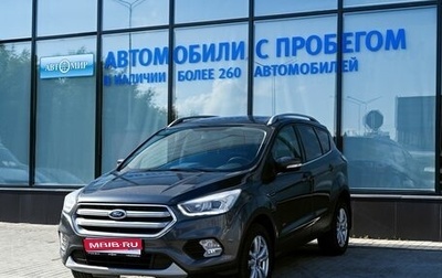 Ford Kuga III, 2019 год, 1 699 000 рублей, 1 фотография