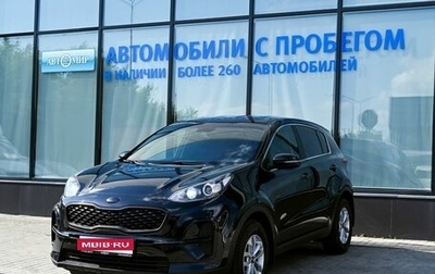 KIA Sportage IV рестайлинг, 2018 год, 2 029 000 рублей, 1 фотография