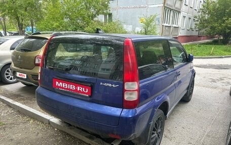 Honda HR-V I, 1999 год, 300 000 рублей, 2 фотография