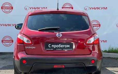 Nissan Qashqai, 2011 год, 1 249 000 рублей, 4 фотография