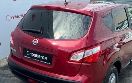 Nissan Qashqai, 2011 год, 1 249 000 рублей, 15 фотография