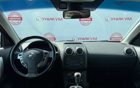 Nissan Qashqai, 2011 год, 1 249 000 рублей, 19 фотография