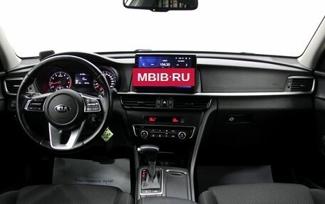 KIA Optima IV, 2018 год, 1 778 000 рублей, 13 фотография