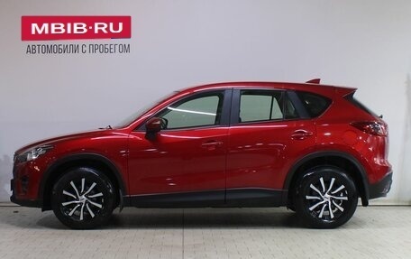 Mazda CX-5 II, 2016 год, 1 949 000 рублей, 7 фотография