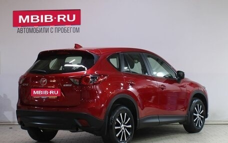 Mazda CX-5 II, 2016 год, 1 949 000 рублей, 2 фотография