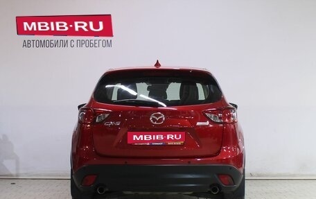 Mazda CX-5 II, 2016 год, 1 949 000 рублей, 6 фотография