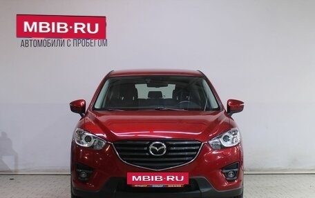 Mazda CX-5 II, 2016 год, 1 949 000 рублей, 5 фотография