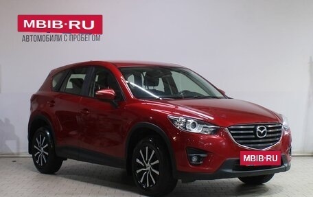 Mazda CX-5 II, 2016 год, 1 949 000 рублей, 3 фотография