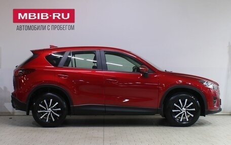 Mazda CX-5 II, 2016 год, 1 949 000 рублей, 8 фотография