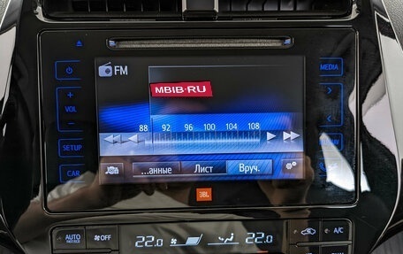 Toyota Prius IV XW50, 2017 год, 1 930 000 рублей, 17 фотография