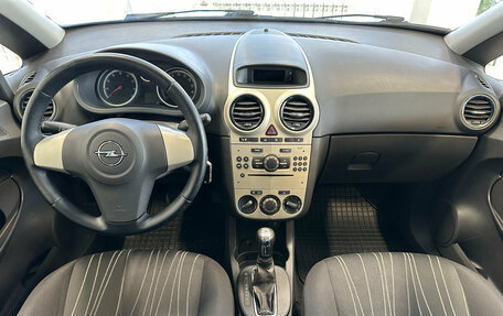 Opel Corsa D, 2007 год, 585 000 рублей, 8 фотография