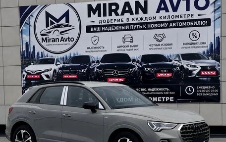 Audi Q3, 2026 год, 4 759 000 рублей, 1 фотография