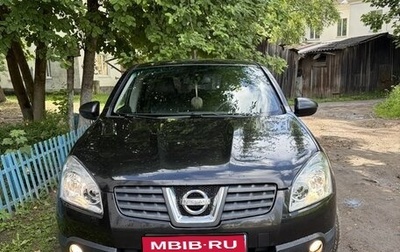 Nissan Qashqai, 2008 год, 650 000 рублей, 1 фотография
