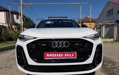 Audi Q5, 2026 год, 6 300 000 рублей, 1 фотография