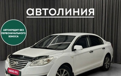 Lifan Cebrium (720), 2014 год, 520 000 рублей, 1 фотография