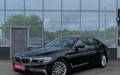 BMW 5 серия, 2018 год, 3 729 000 рублей, 1 фотография