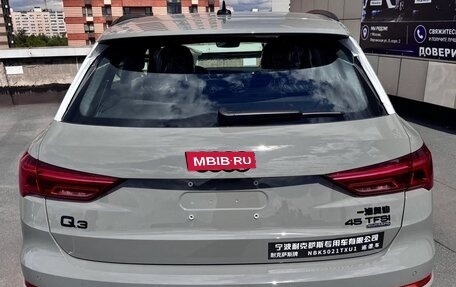 Audi Q3, 2026 год, 4 759 000 рублей, 6 фотография