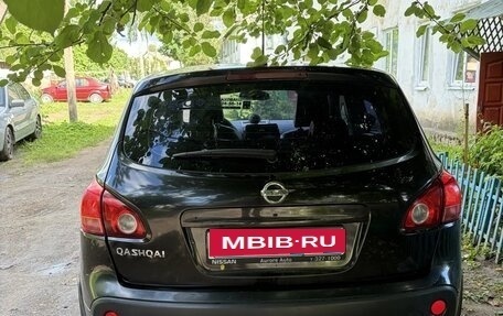 Nissan Qashqai, 2008 год, 650 000 рублей, 2 фотография