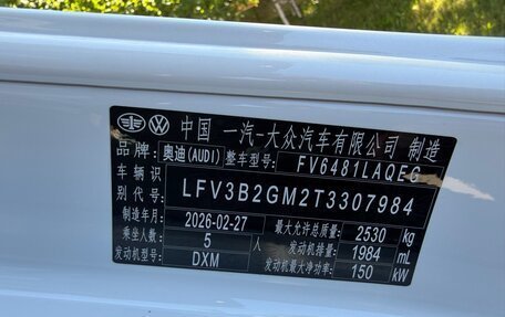 Audi Q5, 2026 год, 6 300 000 рублей, 11 фотография
