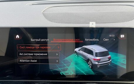 Mercedes-Benz GLB, 2020 год, 3 850 000 рублей, 16 фотография