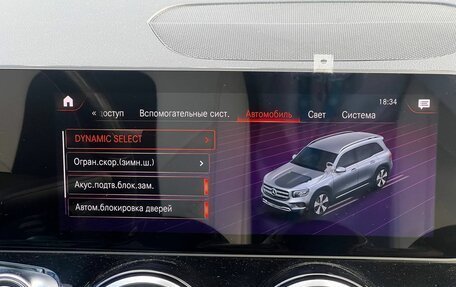 Mercedes-Benz GLB, 2020 год, 3 850 000 рублей, 17 фотография