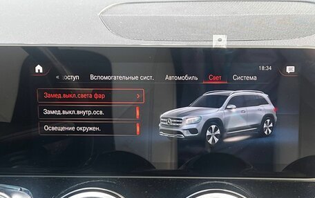 Mercedes-Benz GLB, 2020 год, 3 850 000 рублей, 18 фотография