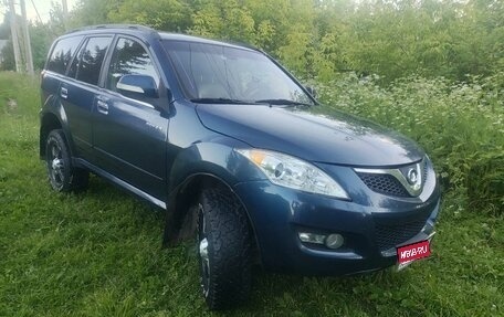 Great Wall Hover H5, 2013 год, 780 000 рублей, 1 фотография