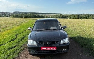 Hyundai Accent II, 2004 год, 190 000 рублей, 1 фотография
