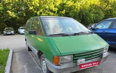 Renault Espace II, 1985 год, 150 000 рублей, 1 фотография