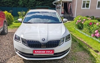Skoda Octavia, 2020 год, 2 150 000 рублей, 1 фотография