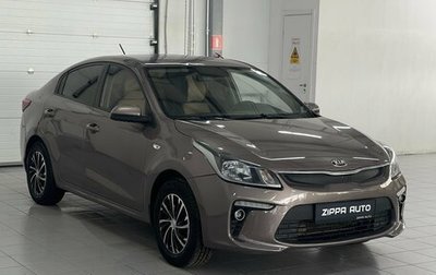 KIA Rio IV, 2018 год, 1 229 000 рублей, 1 фотография