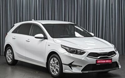 KIA cee'd III, 2021 год, 2 248 750 рублей, 1 фотография