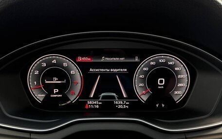 Audi SQ5, 2020 год, 6 400 000 рублей, 8 фотография