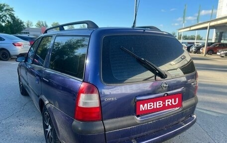 Opel Vectra B рестайлинг, 1997 год, 150 000 рублей, 5 фотография