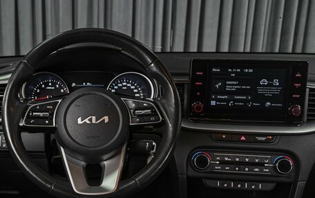 KIA cee'd III, 2021 год, 2 248 750 рублей, 16 фотография