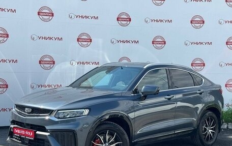 Geely Tugella FY11, 2023 год, 2 699 000 рублей, 1 фотография