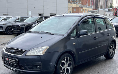 Ford C-MAX I рестайлинг, 2006 год, 450 000 рублей, 1 фотография