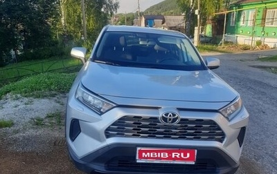 Toyota RAV4, 2019 год, 2 650 000 рублей, 1 фотография