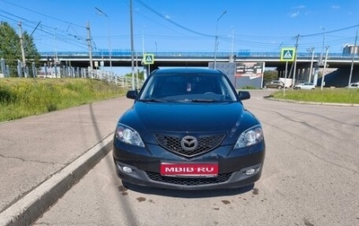 Mazda 3, 2008 год, 670 000 рублей, 1 фотография