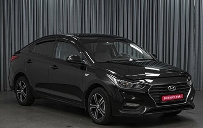 Hyundai Solaris II рестайлинг, 2019 год, 1 299 000 рублей, 1 фотография