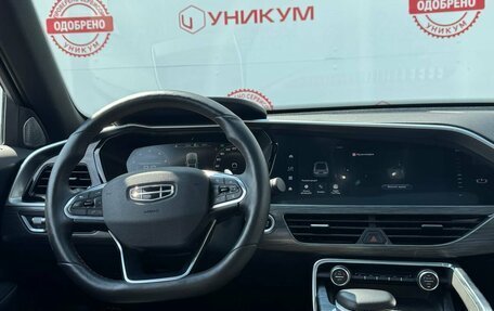 Geely Tugella FY11, 2023 год, 2 699 000 рублей, 19 фотография