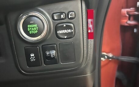 Toyota Wish II, 2015 год, 1 930 000 рублей, 14 фотография