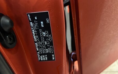 Toyota Wish II, 2015 год, 1 930 000 рублей, 32 фотография