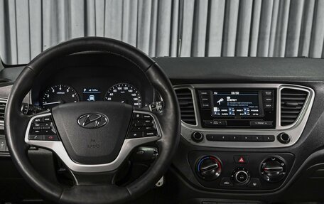 Hyundai Solaris II рестайлинг, 2019 год, 1 299 000 рублей, 15 фотография