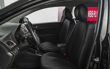 Hyundai Solaris II рестайлинг, 2019 год, 1 299 000 рублей, 10 фотография